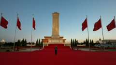 Новият президент Си Цзинпин подчерта, че жизненоважно за китайската компартия е да премахне корупцията в своите редици и наблегна, че ще бъдат взети строги мерки "и срещу мухите, и срещу тигрите"