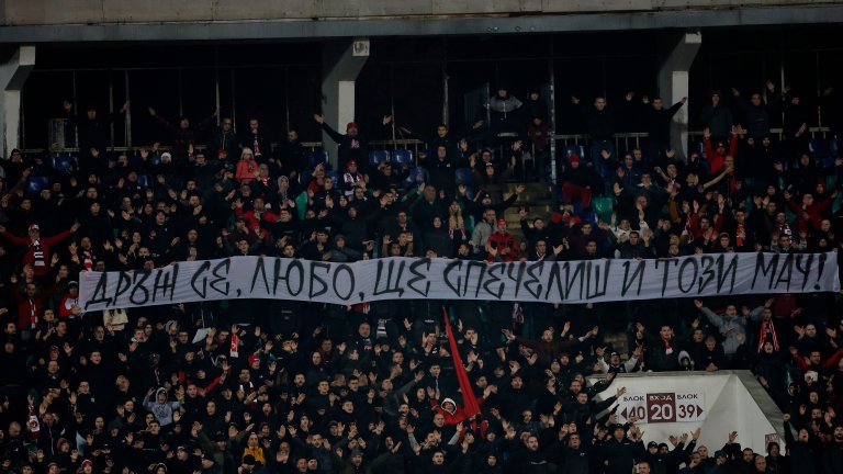 Атлетико, Валенсия, Селта и Компостела ще помагат на Любо Пенев