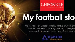 football-books