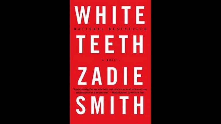 11. "Бели зъби" - Зейди Смит

Родената през 1975 г. британка Зейди Смит е издала четири романа: "Бели зъби" (2000), "Мъжа с автографите" (2002), "За красотата" (2008) и "NW" (2012). С тях тя вече успя да си заслужи оценката на критиците, че е една от значимите съвременни авторки. 

"Бели зъби" е в топ 100 на списание "Таймс" за англоезични романи за годините от 1923 до 2005. 
Романът винаги ще бъде сравняван с "Мидълсекс" на Джефри Юдженидис, дори и хронологически да го предхожда с няколко години. Зейди Смит предлага на издатели черновата на недописания роман, когато е само на 22 г. В окончателния си вид книгата излиза три години по-късно, а етикетът "модерна класика" е сложен веднага. 

"Бели зъби" захапва проблемите на съвременното британско общество. В различните си проявления книгата може да се характеризира като имигрантски роман, но в самата си същност това е история за живота – такъв, какъвто е. Три семейства се събират, изграждат, допълват преимуществата и недостатъците си.

У нас издава "Жанет-45".