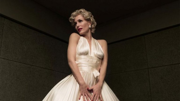 После закачливо променя образа си, за да се появи пред зрителя като Мерилин Монро и да заголи невинно бедрата си.