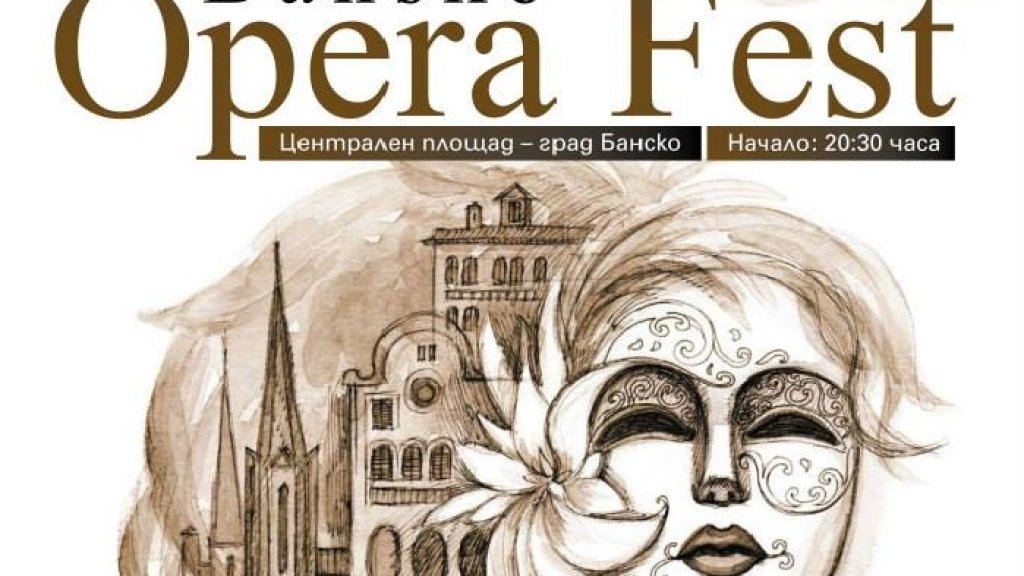 bansko opera fest