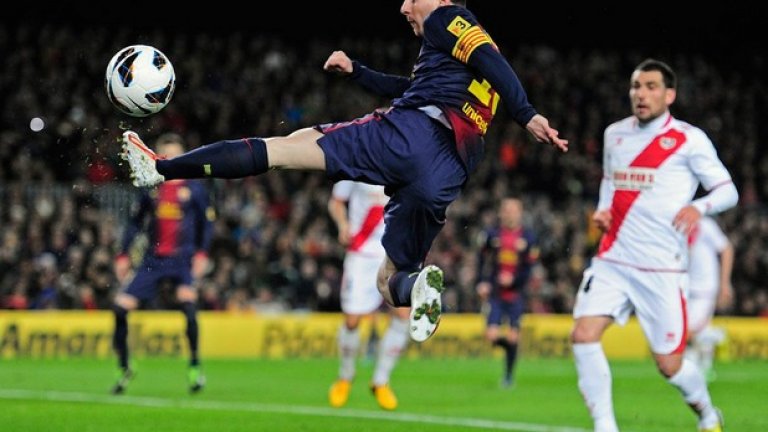 Меси прави неща, които... само Меси прави.