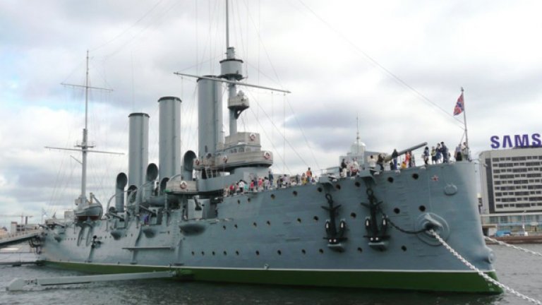 "Аврора" отдавна не стреля, но оня залп през 1917-а промени света...