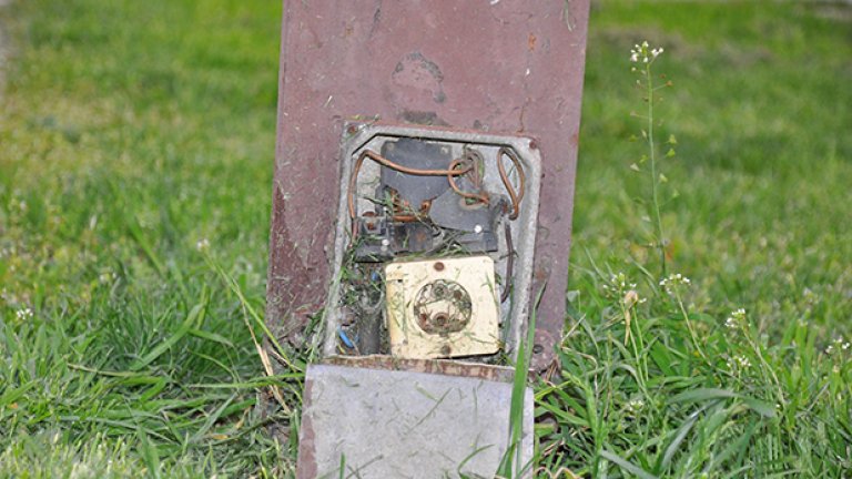 Убийствената София