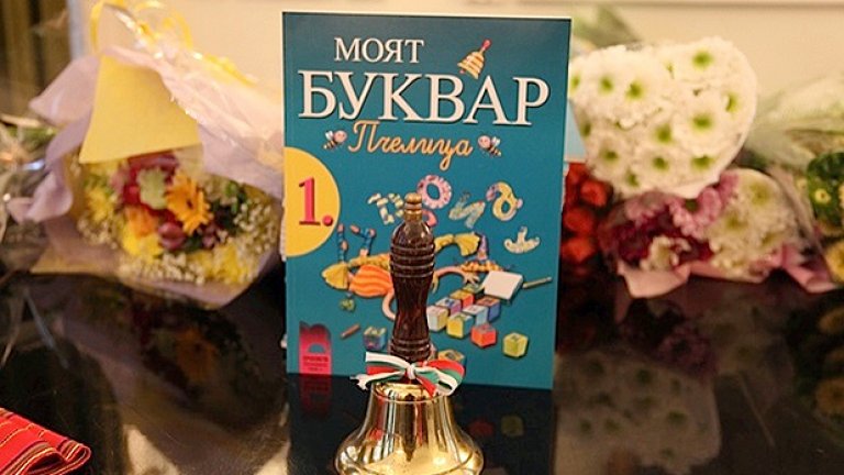 O tempora, o избори