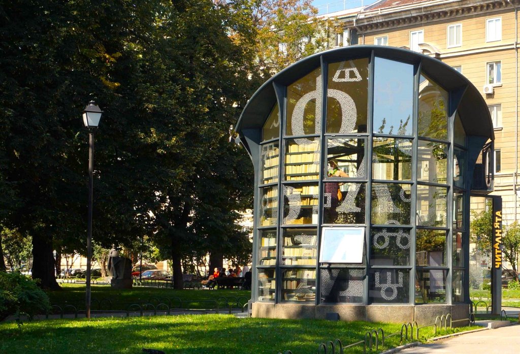 ЧитАлнЯта в София празнува 10 години от създаването си