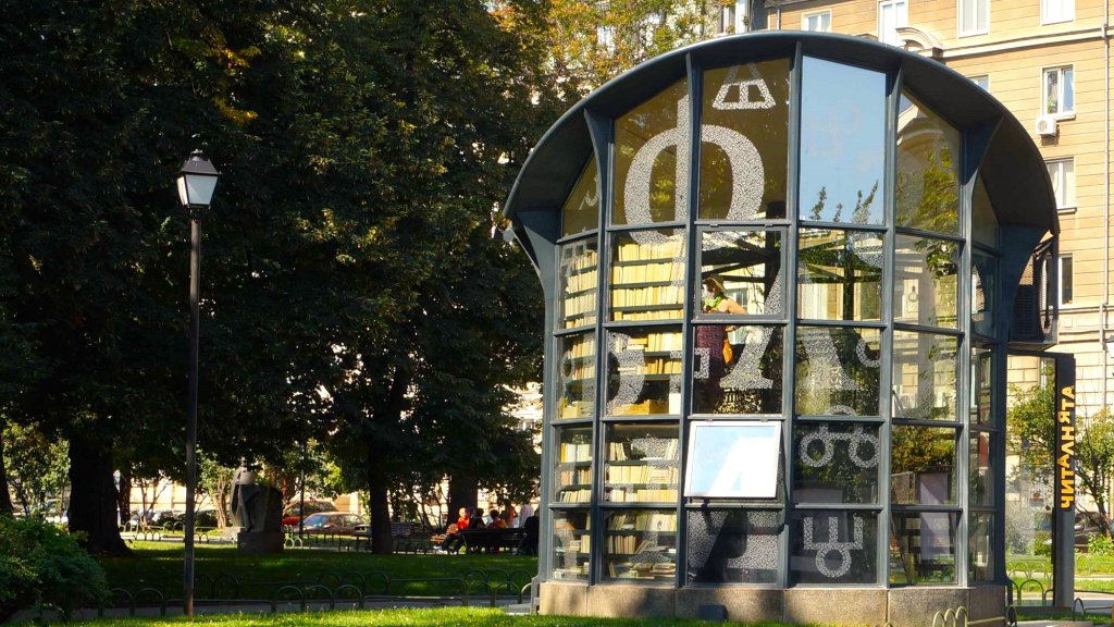 ЧитАлнЯта в София празнува 10 години от създаването си