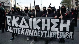 Greece Shooting Anniversary