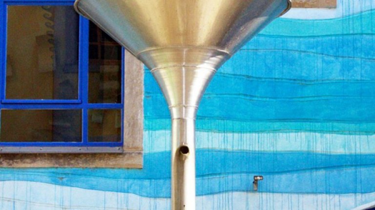 Само когато вали