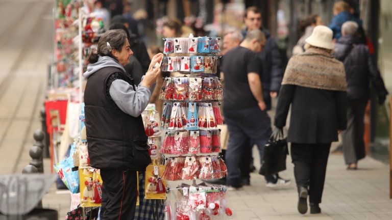 Честита Баба Марта!