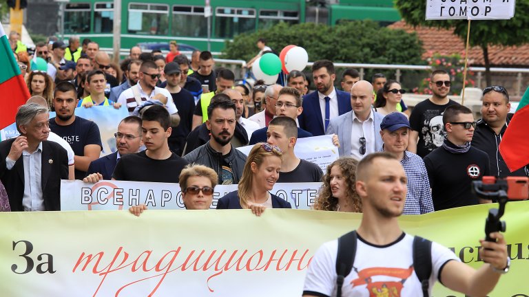 Според организаторите събитието е в защита на традиционното християнско семейство.