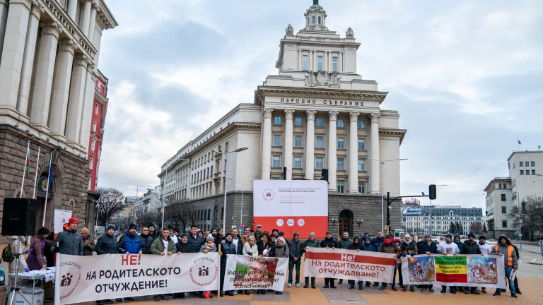Ще имат ли децата в България двама родители и след раздялата?