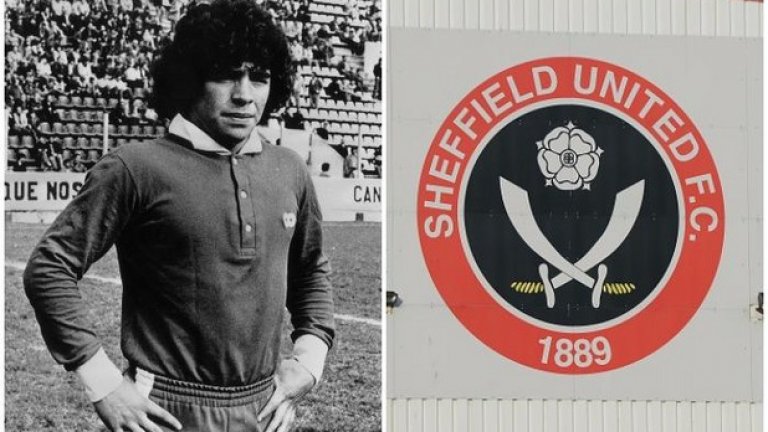 Диего Марадона, Шефийлд Юнайтед
Това щеше да е невероятно! Мениджърът на "остриетата" Хари Хаслам забелязва Диего по време на пътуване в Аржентина през 1978 г. Бордът на клуба обаче решава, че не може да си позволи 200 хил. паунда, които искат за него.