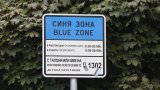 Предложението за увеличение идва от екипа на Васил Терзиев