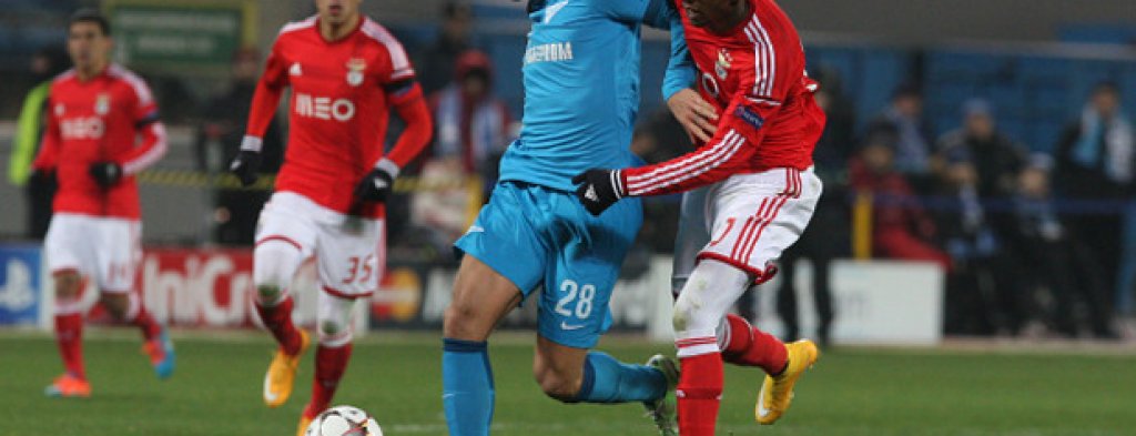 16 февруари (реванш – 9 март): Бенфика – Зенит 
Бенфика елиминира Зенит след общ резултат 4:3 през 2011/12 на 1/8-финалите, но руският тим спечели и двата мача с „орлите“ в груповата фаза миналия сезон.