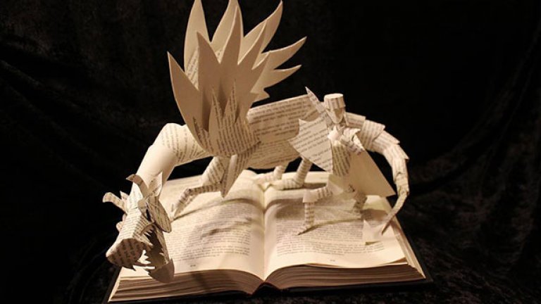 "Драконът и Рицарят"