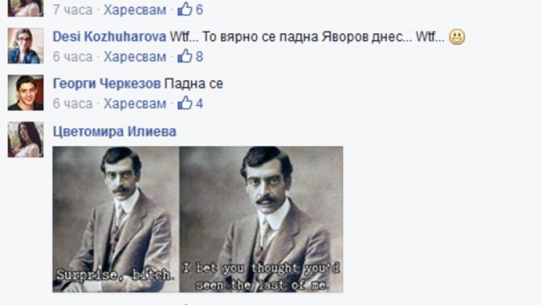 Черен пазар за верни отговори от матурите във Фейсбук