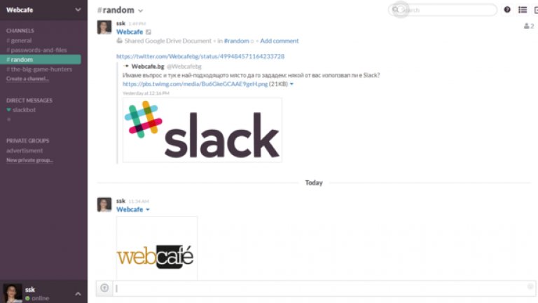 Slack е с по-красиви цветове, по-изчистен дизайн, много повече функции и най-важното мощна търсачка