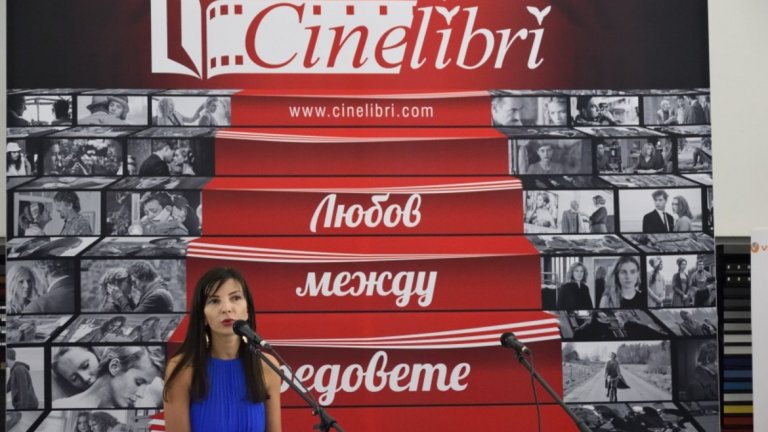 Сред специалните гости на кино-литературния фестивал тази година са режисьорът Беноа Жако и писателят Дрор Мишани, автор на "Липсващото досие".