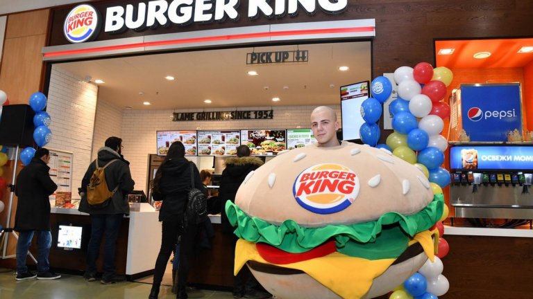 Burger King вече е в Мол Парадайз Център