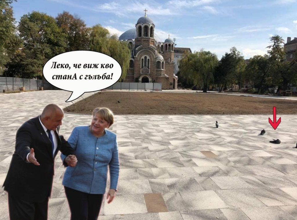 Леко...