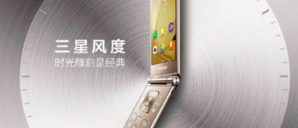 thumb640x320_samsung-galaxy-folder-2
