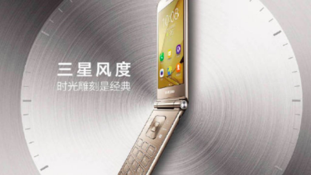 thumb640x320_samsung-galaxy-folder-2