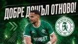 Ботев Враца с ударна селекция след загубата от ЦСКА