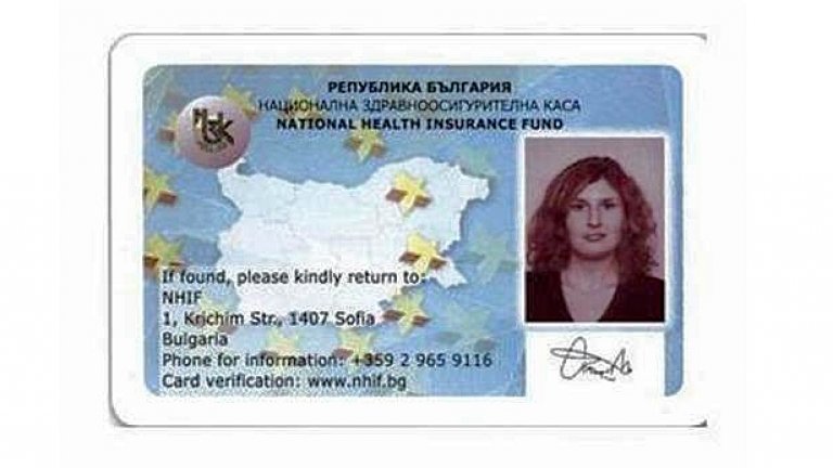 Evropejskata Zdravna Karta Veche Ne E Zadlzhitelna Webcafe Bg