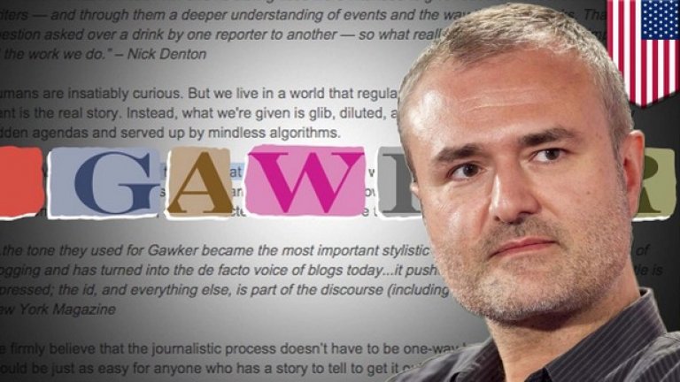 В комфортното работно пространство десетки високо платени, млади професионалисти,произвеждат тонове помия