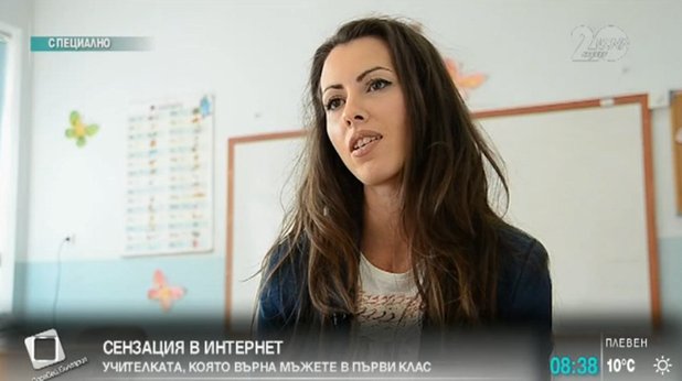Зубева стана известна като "секси учителката" след една снимка на първия учебен ден