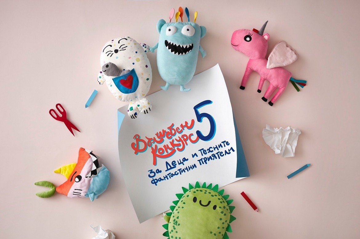 Всички приходи от играчките SAGOSKATT, произведени по детски рисунки, се даряват за благотворителност