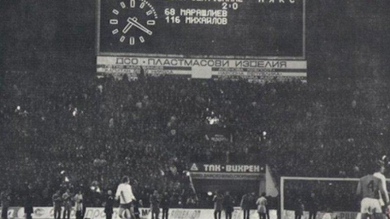 Аякс идва за пети път у нас и първи от почти половин век