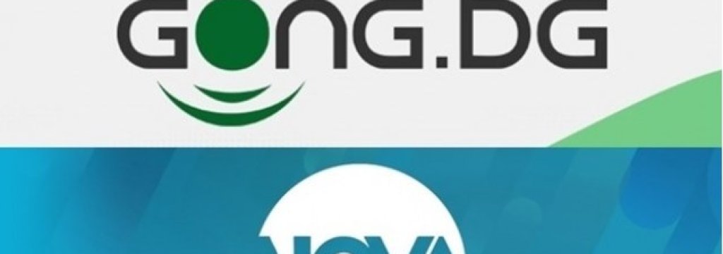 nova gong