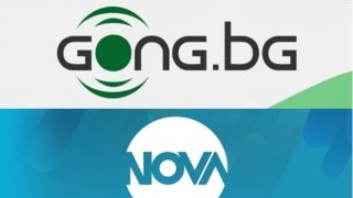 nova gong