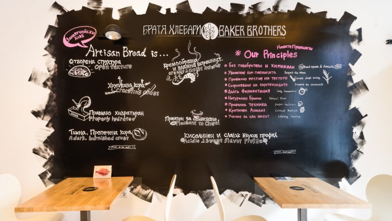 Цветна или бяла, пишеш, триеш, после отначало. Що е то?