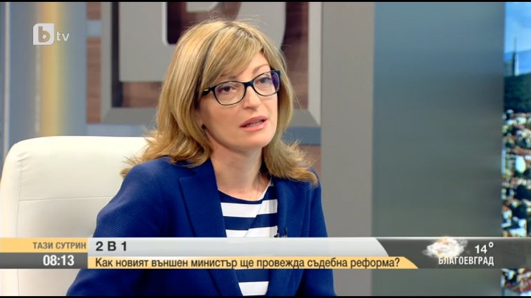 "Излъчването на чужди езици в Радио България трябва да се запази" - заяви външният министър Екатерина Захариева в сутрешния блок на Btv.