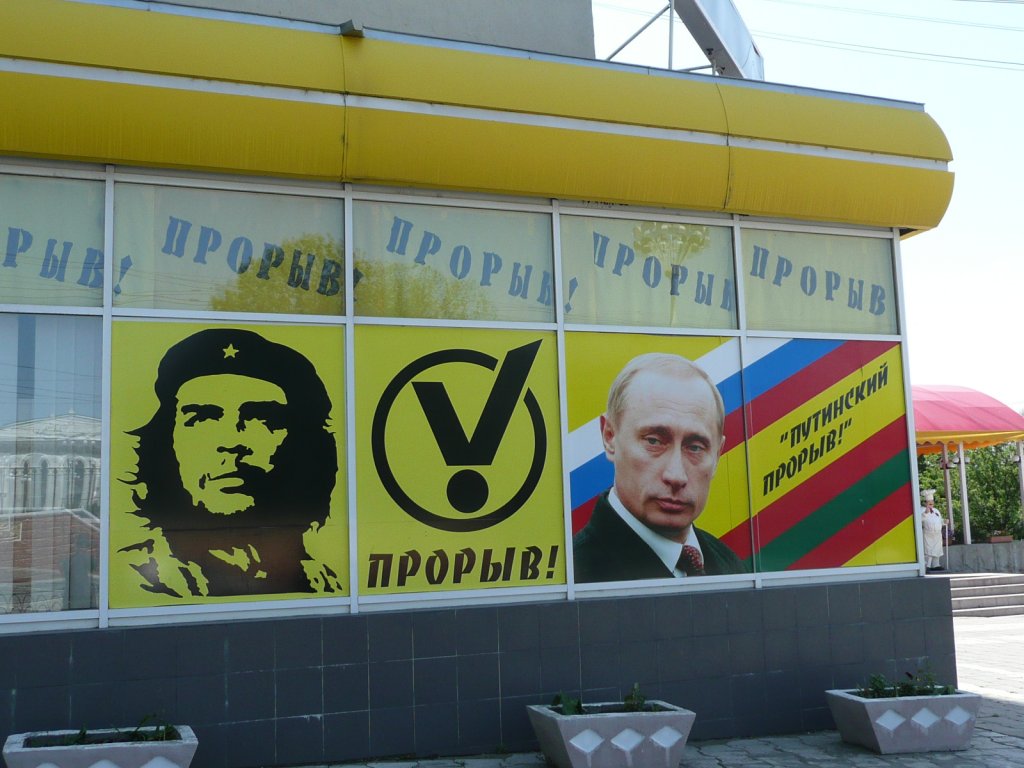 tiraspol6