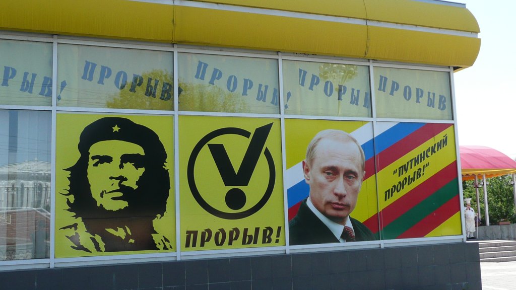tiraspol6