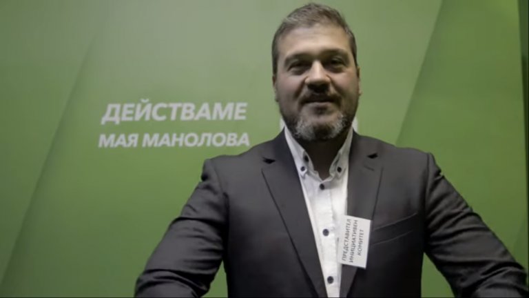 Според Никола Вапцаров, председател на предизборния щаб на Манолова, има съмнения за честността на вота.