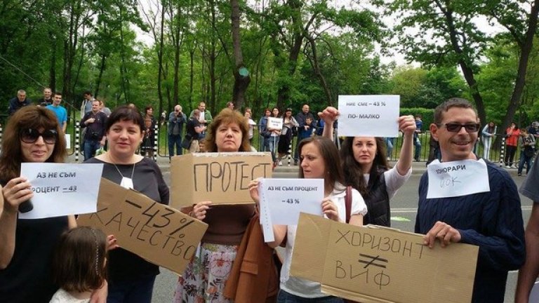 Журналистите излязоха на протест заради липсата на прозрачност при резките съкращения на хонорарите им
