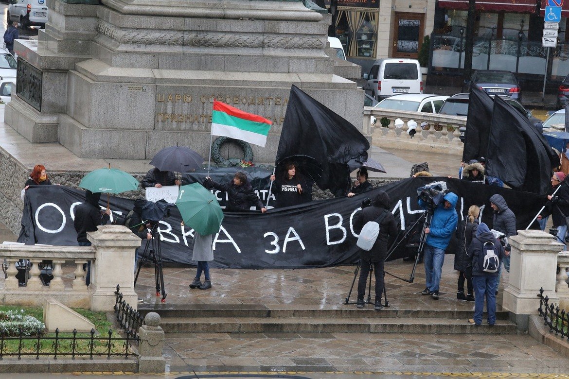 Протест срещу избирането на Валери Симеонов за зам.-председател на парламента