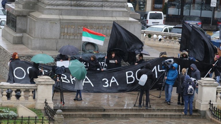 Протест срещу избирането на Валери Симеонов за зам.-председател на парламента