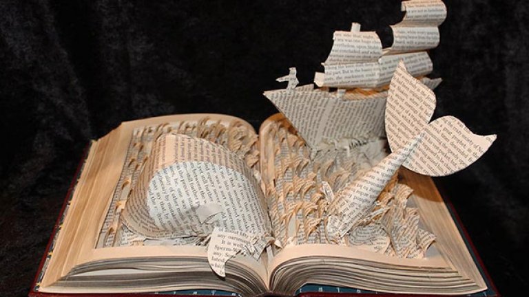 Не е за четене