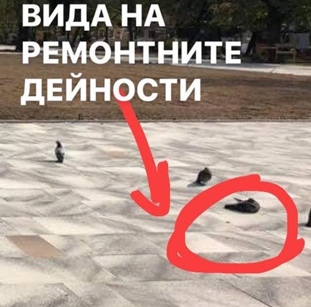 “Ма той умрял, ма!” 