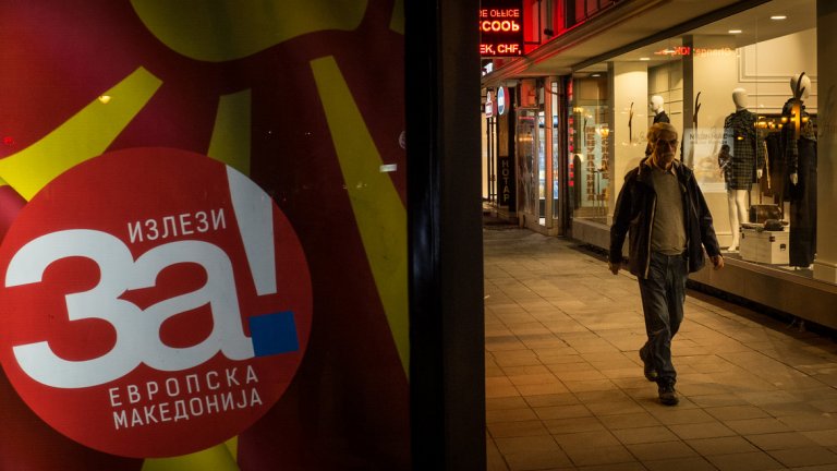 Опозицията напусна заседанието в сряда в знак на протест