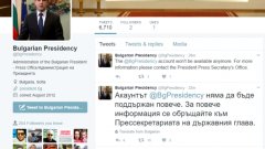Румен Радев се отказа от Twitter акаунта @BGPresidency