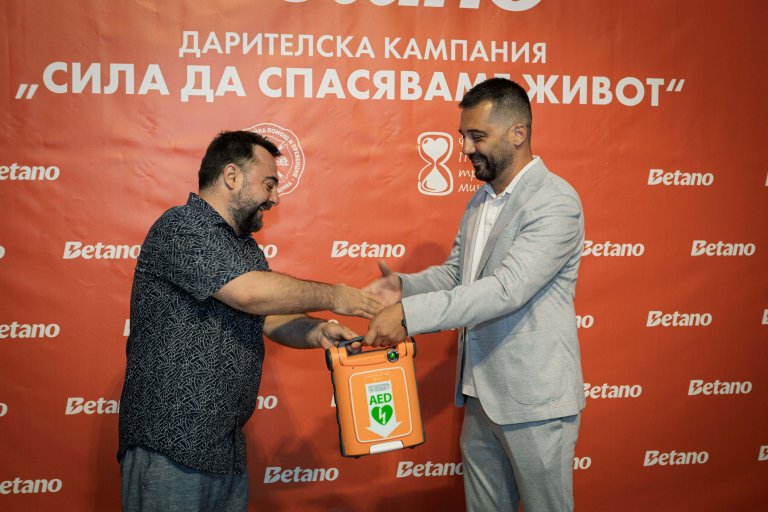 Дарението на Betano на 20 дефибрилатора за нуждите на Столична Община