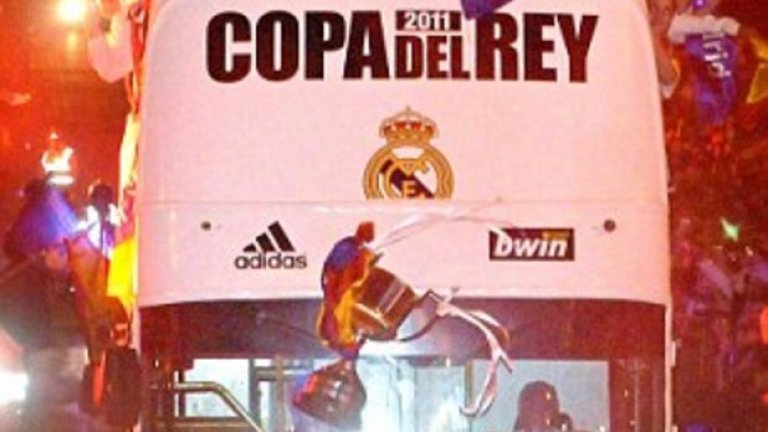 Купата на краля пада пред автобуса на Реал Мадрид. Серхио Рамос бе доволен, че трофея се оказа доста здрав.